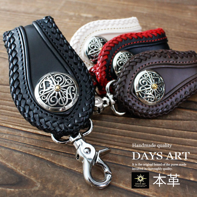 楽天市場】ベルトループ 本革 サドルレザー ヌメ革 レースアップ