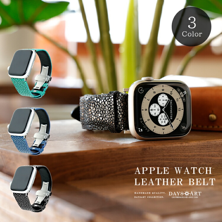 楽天市場】apple watch アップルウォッチ ベルト バスケット 楽天市場】apple watch アップルウォッチ ベルト バスケット
