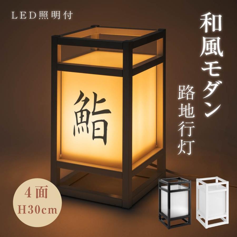 非売品 北海道民芸家具 樺 無垢材 スタンドランプ/行灯/照明/電飾看板 非売品 北海道民芸家具 樺 無垢材 スタンドランプ/行灯/照明/電飾看板