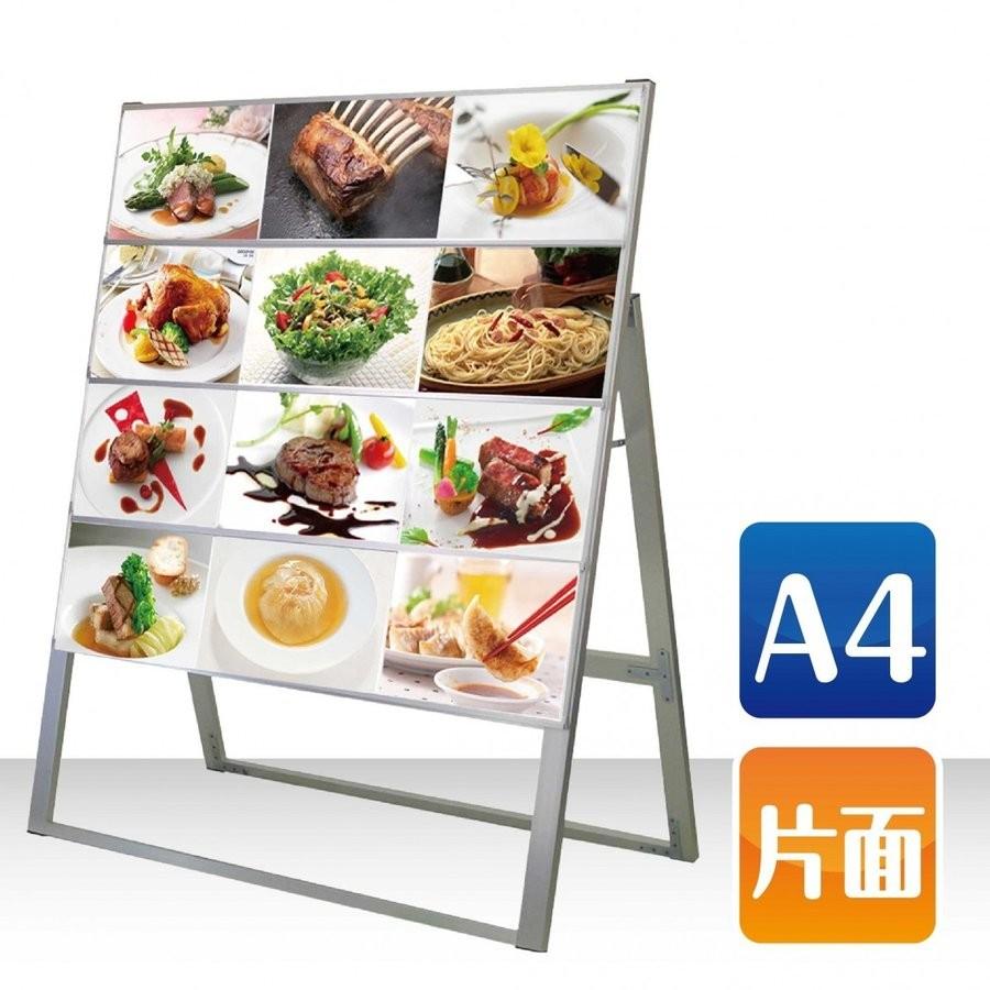 看板 立て看板 A型看板 スタンド看板 カードケース看板 カードケース差し替え式 店舗用看板: カードケーススタンド看板 A4 3列 4段 12枚 片面ハイ 960mm&times;1200mm 屋外看板 kdks-a4y12kh｜ShinnShop