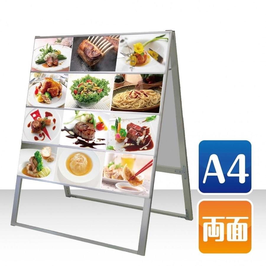 看板 立て看板 A型看板 スタンド看板 カードケース看板 カードケース差し替え式 店舗用看板 A4 3列 4段 24枚 両面ハイ W960mm&times;H1200mm 屋外看板 kdks-a4y24rh｜ShinnShop 24,854円