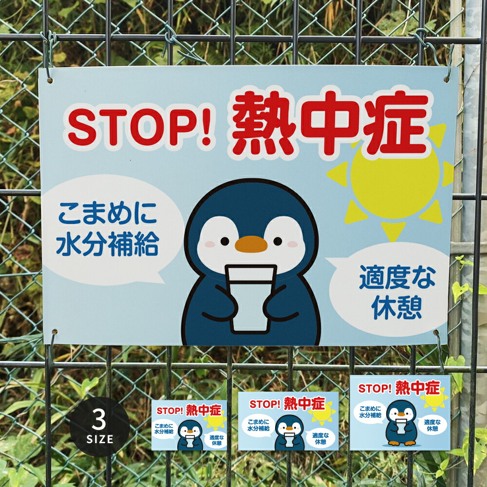 楽天市場】【法人限定】 日本緑十字社 デジタル数字式熱中症予防