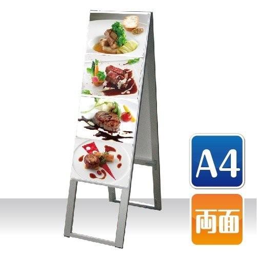 看板 立て看板 A型看板 スタンド看板 カードケース看板 店舗用看板 カードケーススタンド看板 A4 1列 4段 8枚 両面ハイ W320mm×H1200mm 屋外看板 kdks-a4y8rh