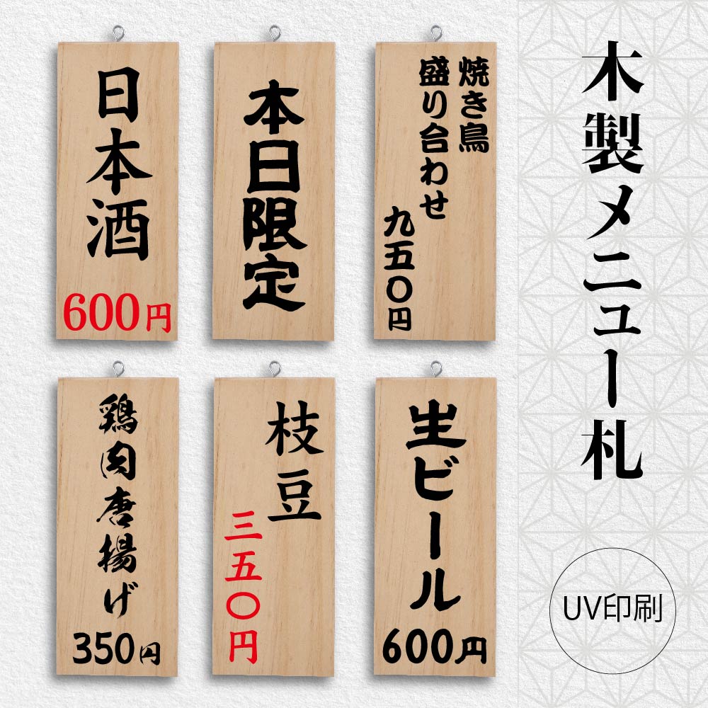 楽天市場】【9月限定○全品ポイント5倍!(エントリー要)】居酒屋