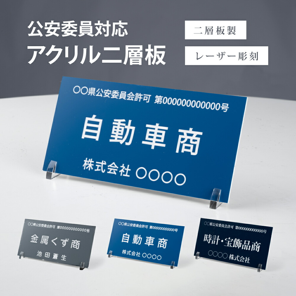 1916風俗営業許可の証〘カフエー〙プレート遊郭秘宝館▓戦後標識看板昭和レトロ 1916風俗営業許可の証〘カフエー〙プレート遊郭秘宝館·戦後標識