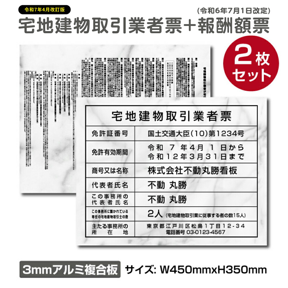 楽天市場】＼期間限定クーポン配布／2025年4月からの【新様式対応
