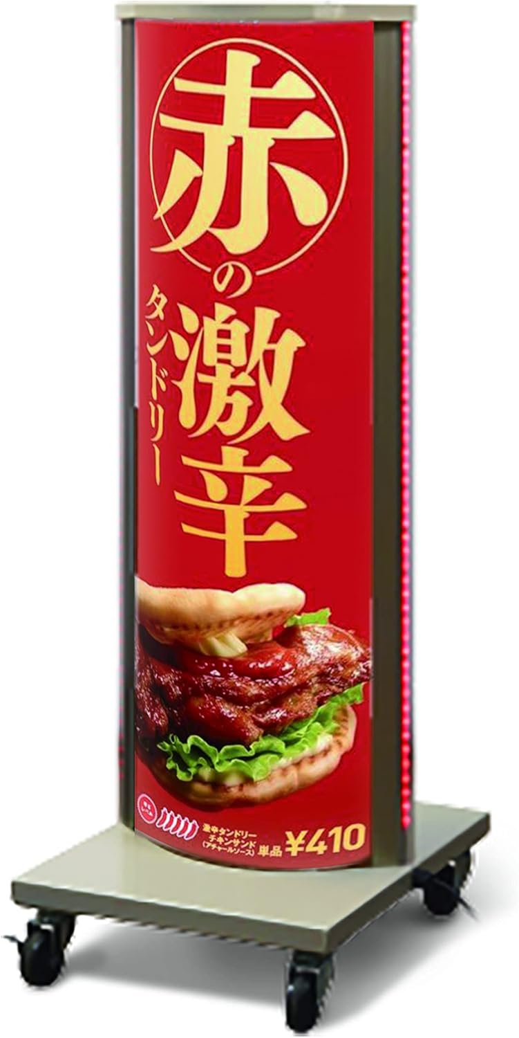 看板 電飾看板 立て看板 スタンド看板 led看板 アルミ製 電飾スタンド看板 店舗用看板 照明付き看板 内照式 屋外対応 両面表示 ECO点滅電飾スタンドRGB7色 楕円型 W400mmxH1130mm led-value-380