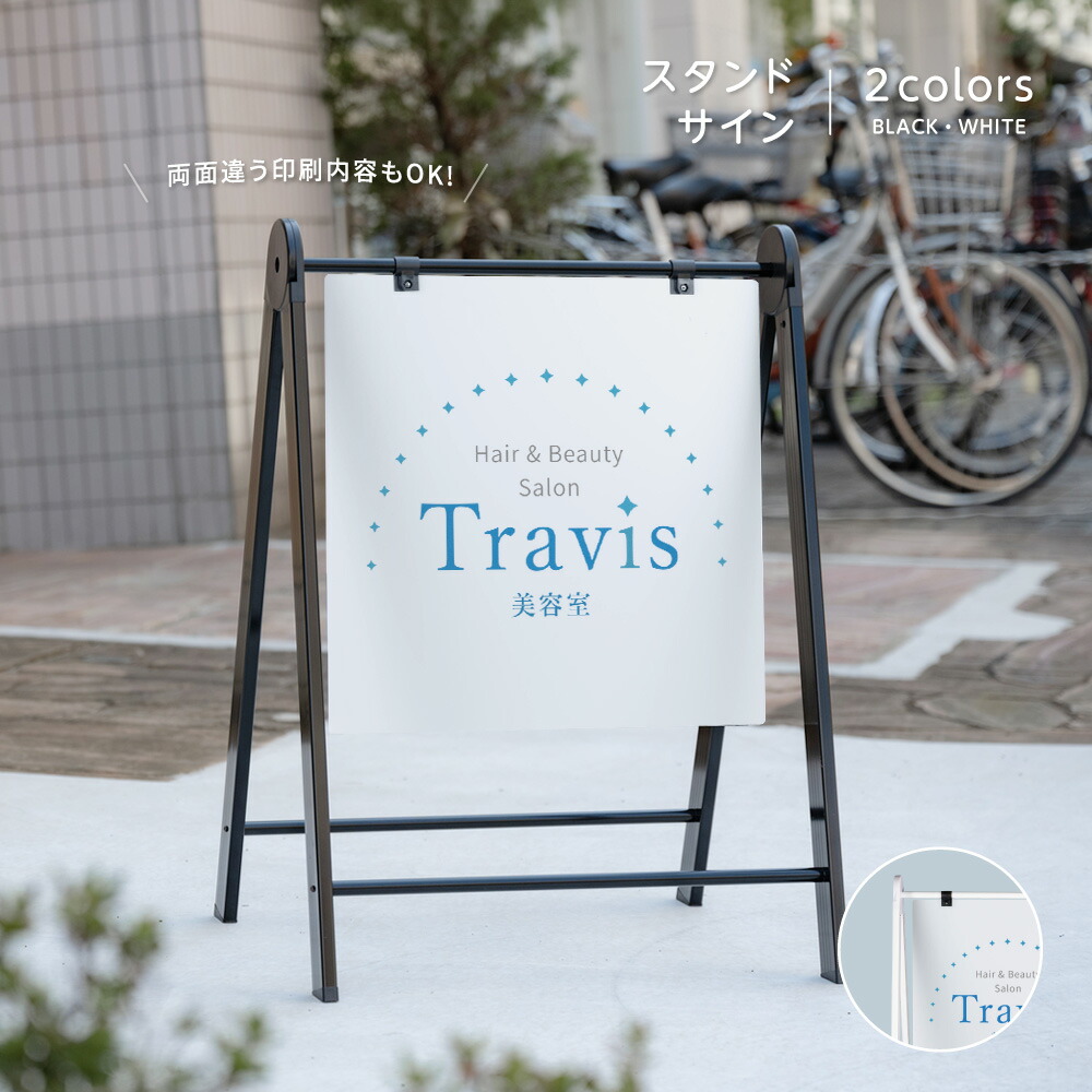 楽天市場】【データ入稿無料＆印刷込み】サイズ選べる プレート看板