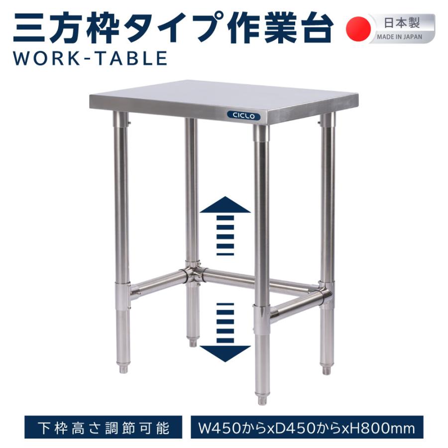＼先着順100名様クーポンあり／日本製 業務用 ステンレス 作業台 キッチン置き棚 高さ800mm アジャスター 置棚 作業台棚 ステンレス棚 カウンターラック キッチンラック 二段棚 kot3s800ba
