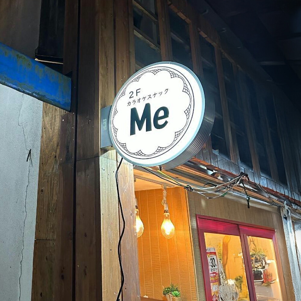 看板 電飾看板 袖看板 突き出し看板 電飾袖看板 突き出しサイン 丸アルミ 照明入り看板 両面タイプ 丸型突き出し看板 W450mmxH450mmxD130mm cads-4508e-led