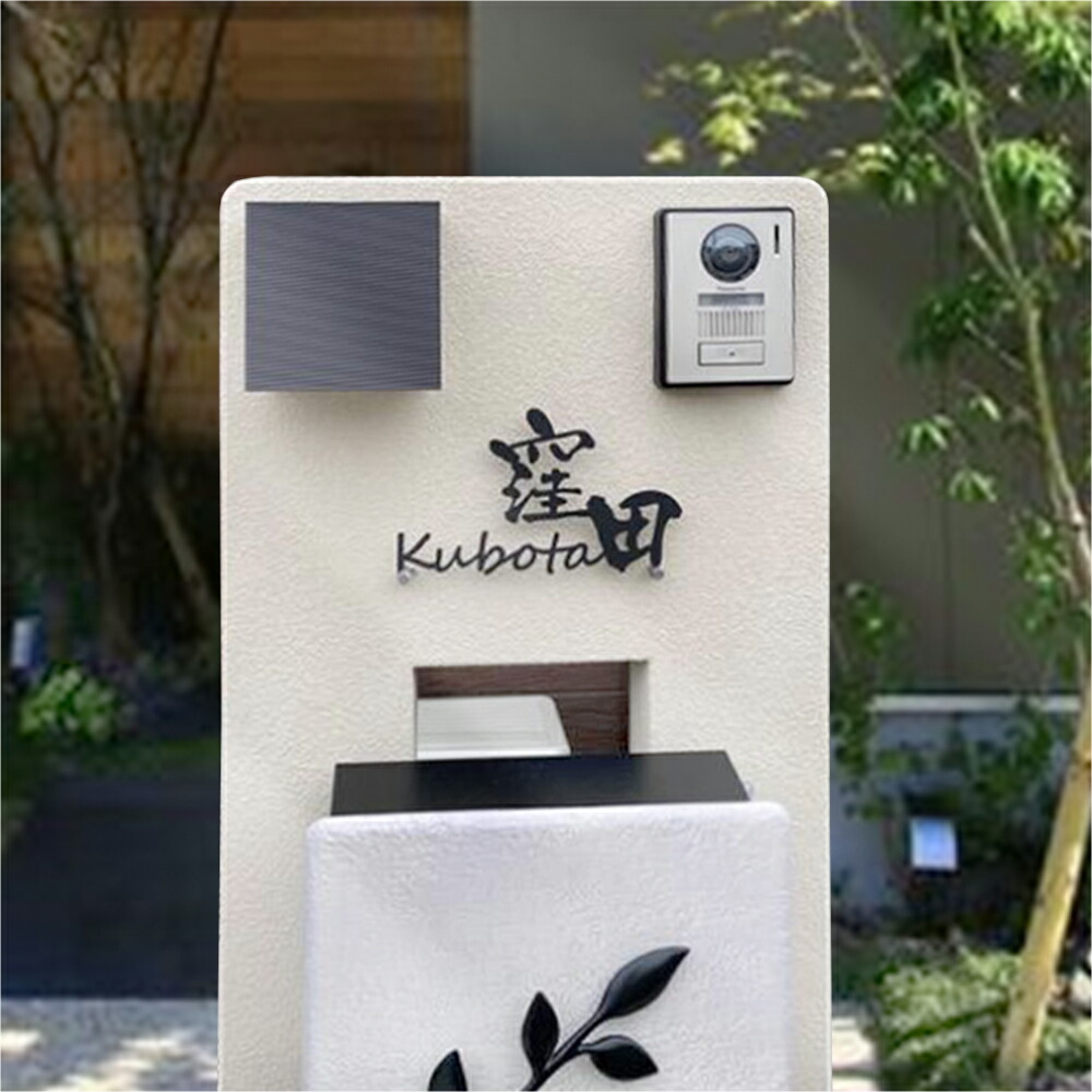 ＼6/4 20時～最大限度50％OFF+P10倍！／看板 ステンレス鋼 戸建て 部屋の入り口 漢字+ローマ字 看板今めかしい オシャレ アイアン 戸建 一軒家 営造祝賀会 居住地 参照 sh-s0004--
