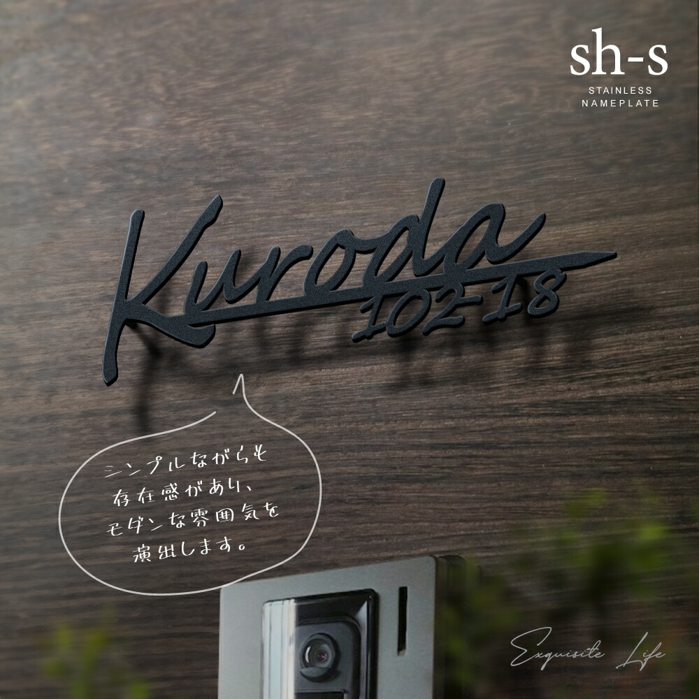 ＼6/4 20時～最大限度50％OFF+P10倍！／看板 ステンレス鋼 英数字 バス発着場張り出し DIY 戸建 看板 ステンレス鋼 購入注文お手伝いさん 切り文字記号 ゴールド 門ばしら 部屋の入り口 かっこいい 今めかしい 愛くるしげ たわい無い大きさ DIY お部屋電話番号 参照 書きあらわす体 手描き風 居住地だけ sh-s0002-