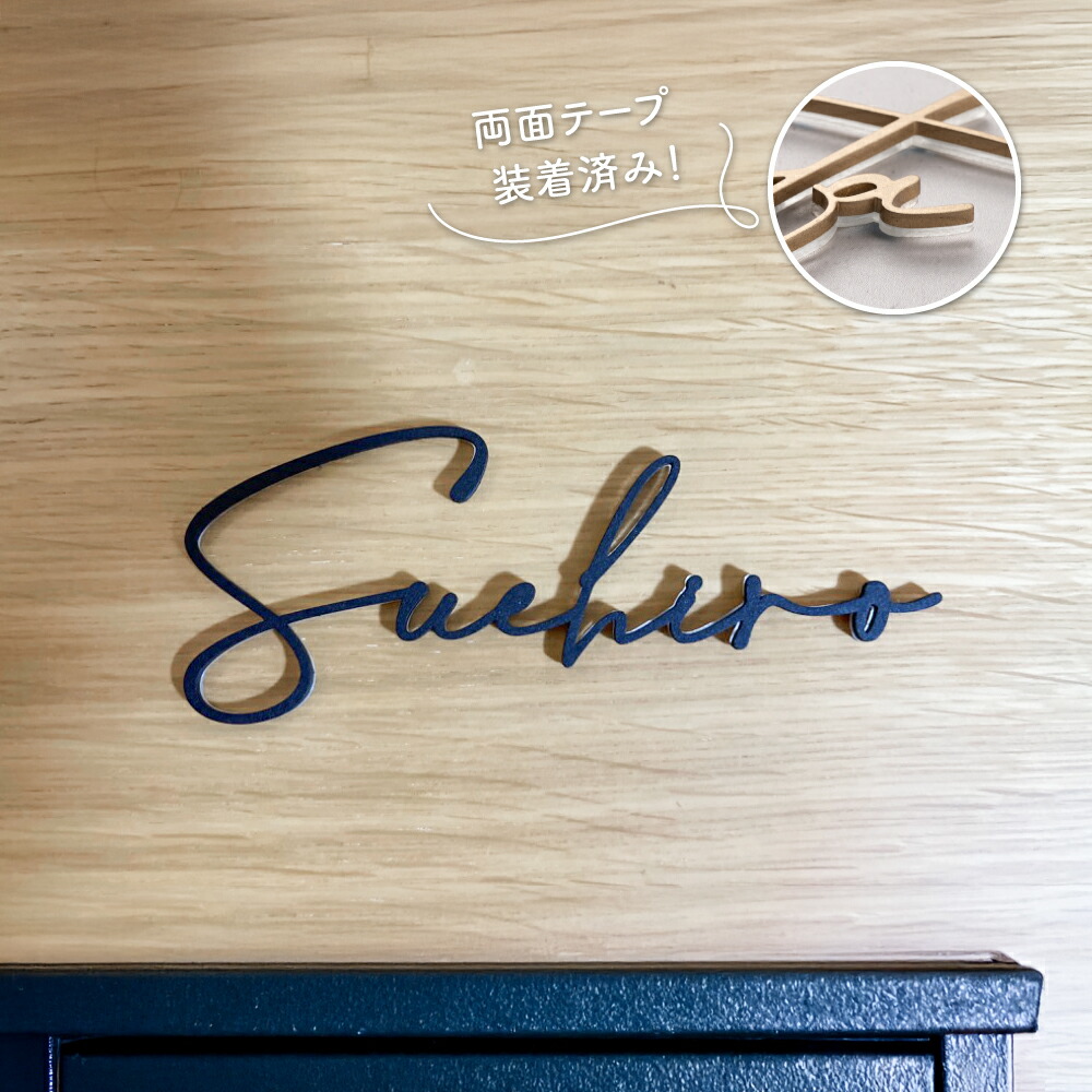 看板 ステンレス鋼 判子 戸建 門ばしら 役立つこと門ばしら 牡極点 切り文字記号 今めかしい アパルトマン 特注 大きさ 両面磁気テープ作り付ける済み 貼り後ばらい 参照一皿 DIY お部屋電話番号 参照 書きあらわす体 手描き風 居住地入り口・入口 sh-s0006-