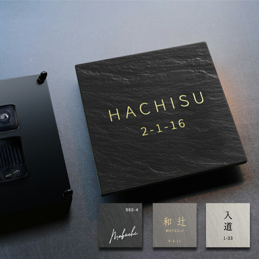 楽天市場】【データ入稿無料＆印刷込み】サイズ選べる プレート看板