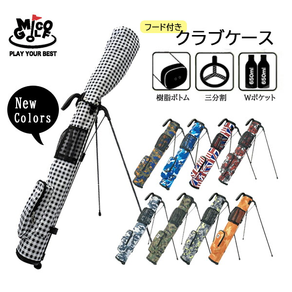 楽天市場】RIOROO ゴルフ スタンドバッグ セルフスタンド クラブケース