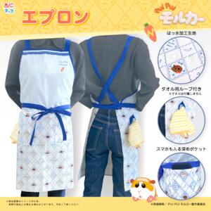 PUI PUI モルカー　エプロン画像