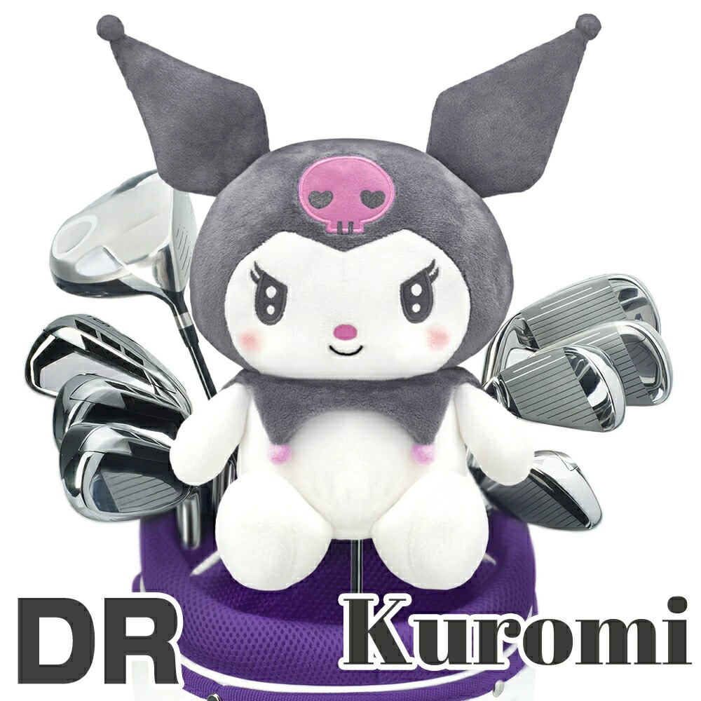 楽天市場】ヘッドカバー クロミ ブラック サンリオ ドライバー用