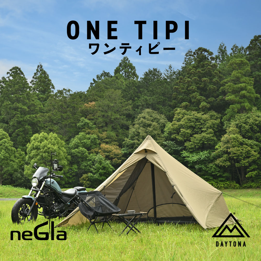 【tetsu】DAYTONA neGla ハーフドーム　ツーリングテント HALF DOME ハーフドーム｜テント・タープ｜DAYTONA OUTDOORS