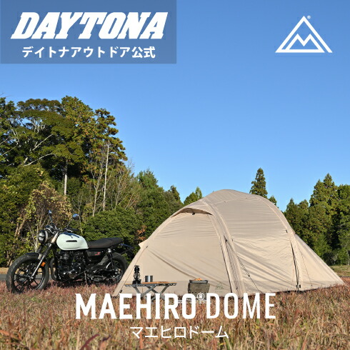 楽天市場】ハーフドーム 軽量 コンパクト neGla 1人用 ソロテント