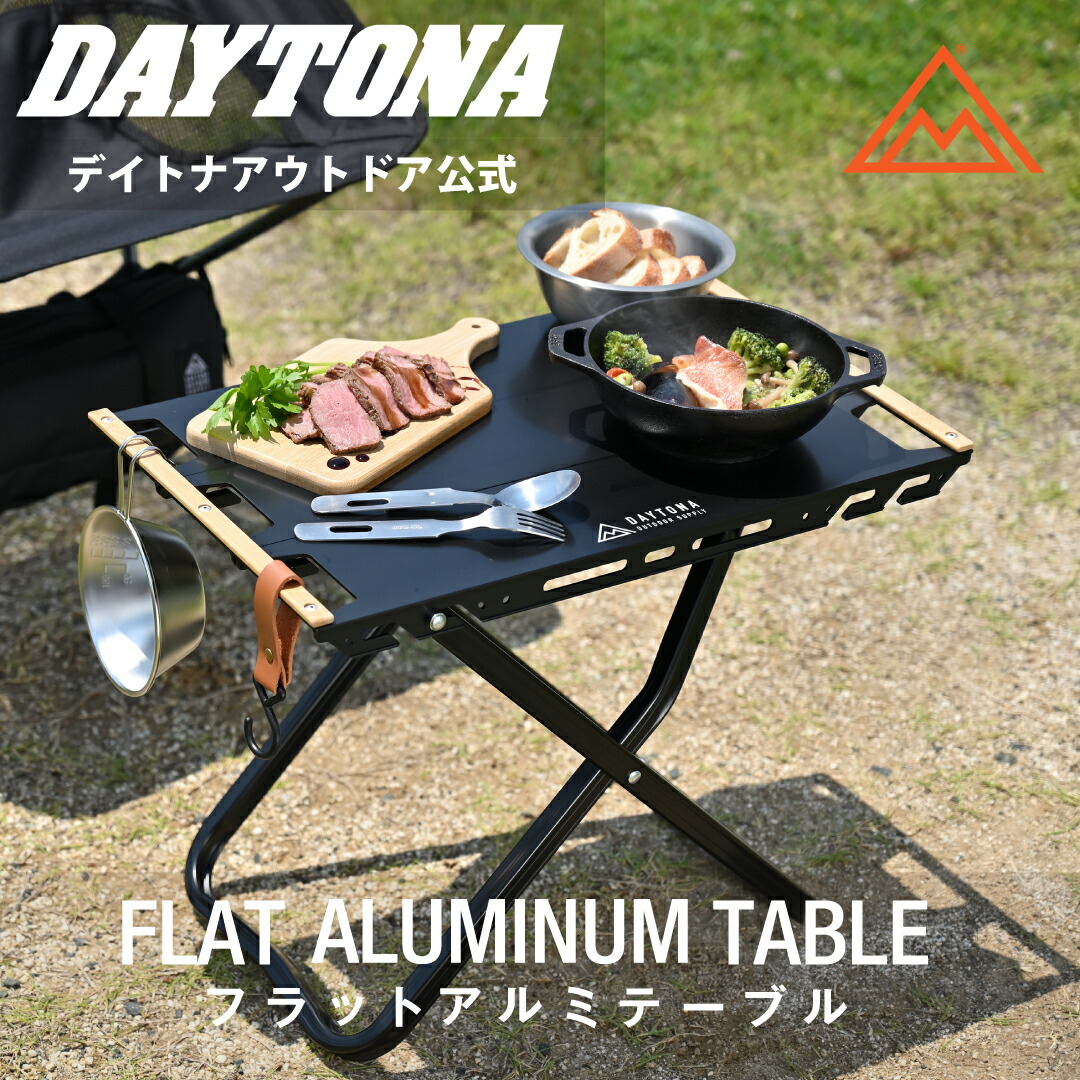 楽天市場】スタッキングカフェドリッパー＆カップ DAYTONA デイトナ