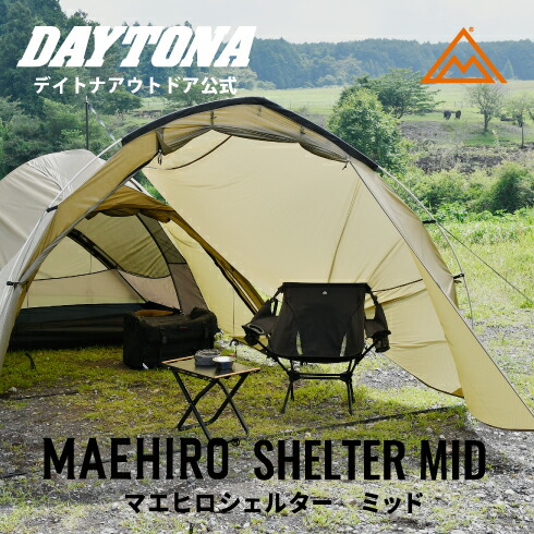 楽天市場】【マラソン期間 ポイント10倍】ハーフドーム 軽量