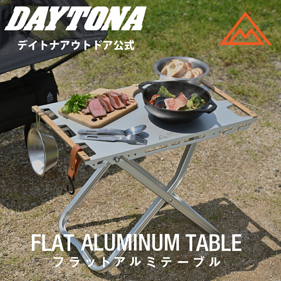 マエヒロドームがオートキャンプ相応うへ！かがまず動ける開放的感を現実化した新青写真生まれ落ちる