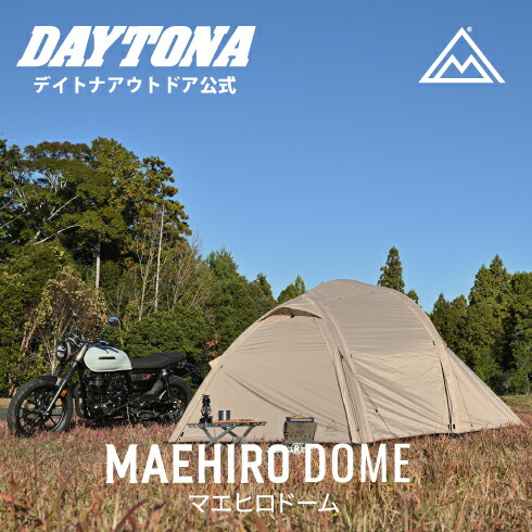 楽天市場】【 お買得2点セット 】 スノーピーク ライトタープペンタ