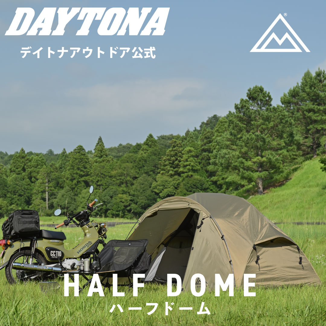 楽天市場】【 お買得2点セット 】 スノーピーク ライトタープペンタ