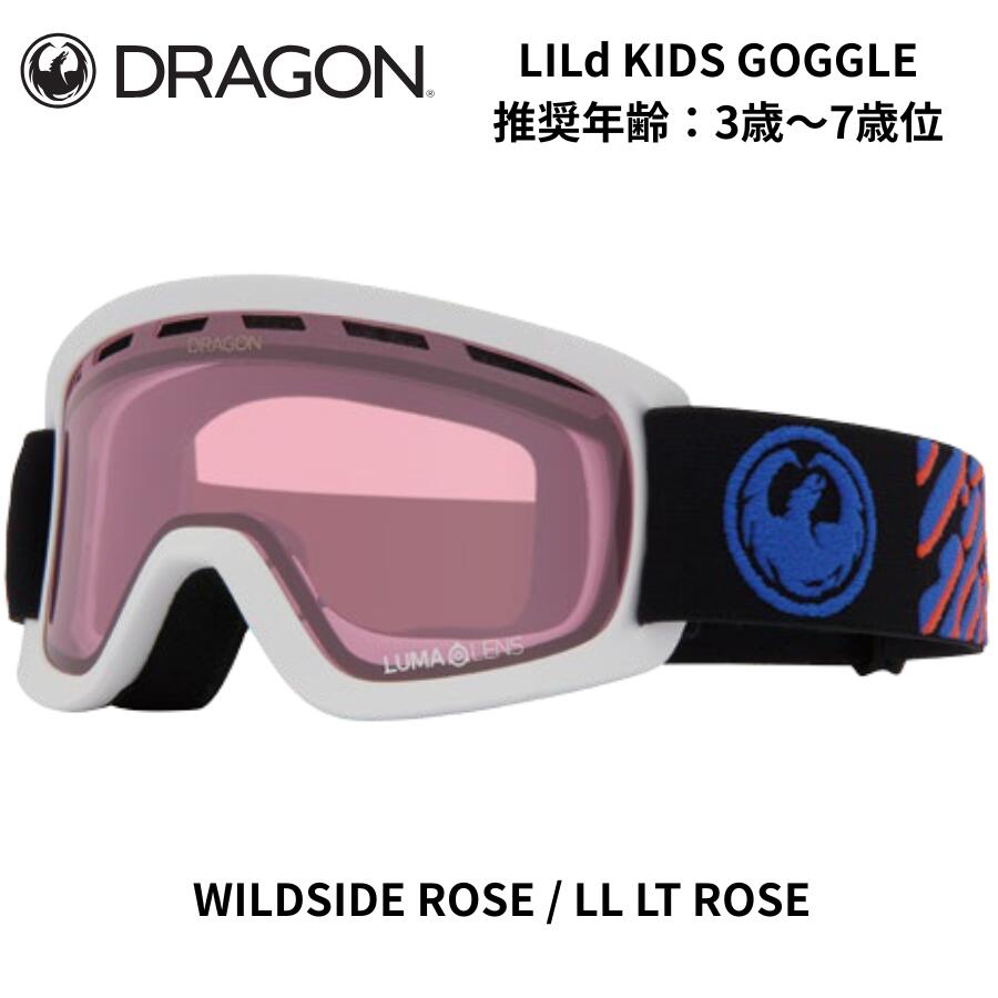 楽天市場】ドラゴン ゴーグル DX3otg DRAGON DX3 OTG LUMALENS メンズ