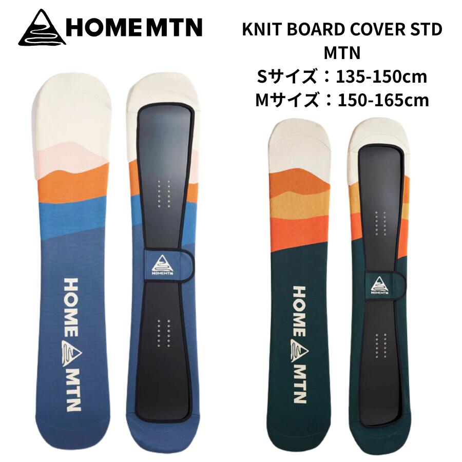 HOME MOUNTAIN 編み物 ゲーム盤取りまかなう STD MTN スノーボード 納める 吸水発水 保護すること 伸ばすこと