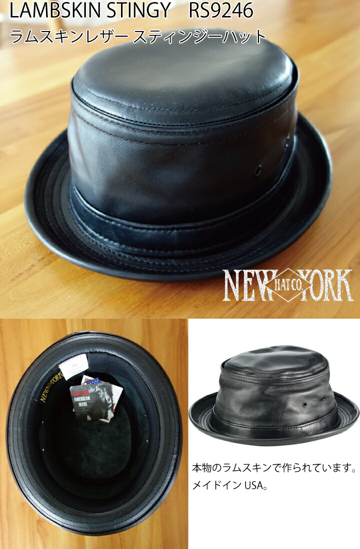 New York ニューヨークハット Hat ラムスキンスティンジーハット