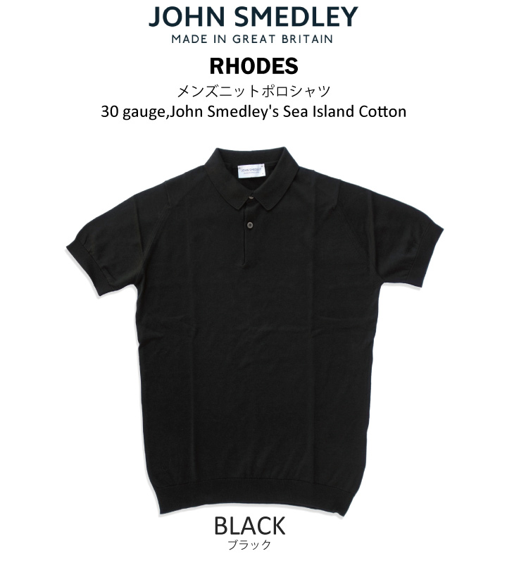 最安 JOHN SMEDLEY ジョンスメドレー RHODES メンズニットポロシャツ