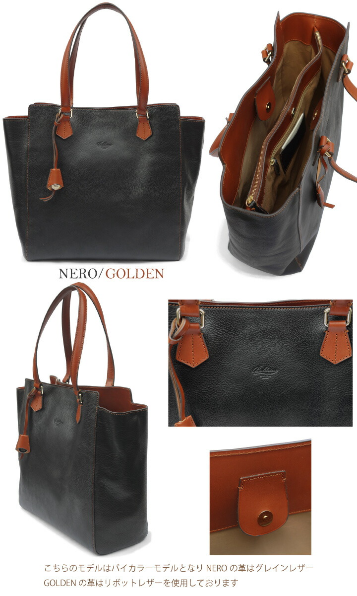 楽天市場 Boldrini Selleria ボルドリーニ セレリア レザートートバッグ 6853 グレインレザー Bridle Leather イタリアンベジタブルタンニン バケッタレザー ビジネスバッグ メンズ なめし Day Tripper