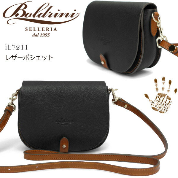 楽天市場 Boldrini Selleria ボルドリーニ セレリア レザートートバッグ 6853 グレインレザー Bridle Leather イタリアンベジタブルタンニン バケッタレザー ビジネスバッグ メンズ なめし Day Tripper