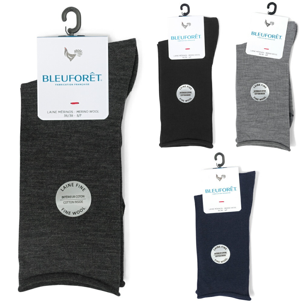 BLEUFORET ブルーフォレ タイツ グレー ネイビー　ロンハーマン BLEUFORET VELVET COTTON TIGHTS – Shinzone