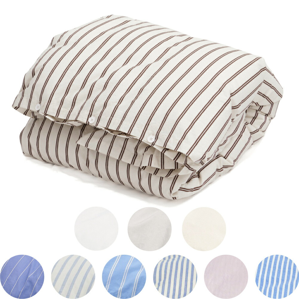 テクラ TEKLA ブランケット 130x180 大判 FB BLANKETS Amazon｜[テクラ]ブランケット 130x180cm ホワイト SOFT WHITE