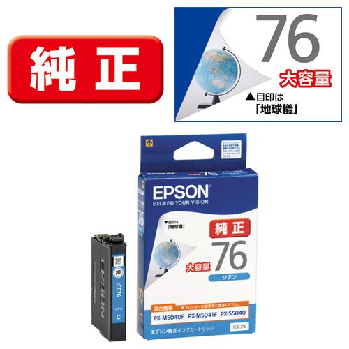 楽天市場】【アウトレット】箱なし EPSON 純正 IC4CL6165 4色