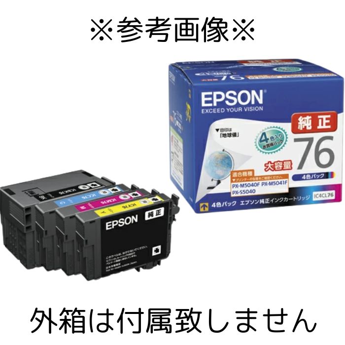 楽天市場】【アウトレット】箱なし EPSON 純正 IC4CL6165 4色