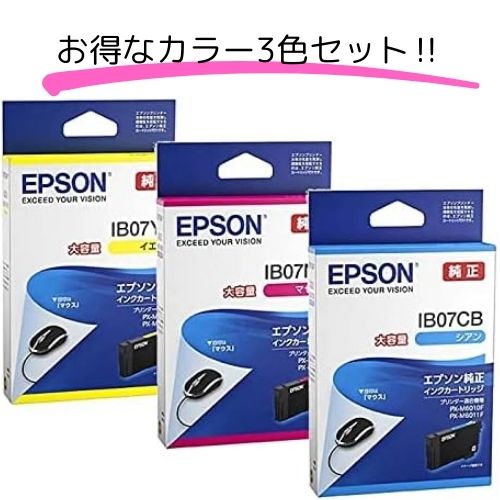 楽天市場】エプソン 純正 IB07KB ブラック 大容量 インク Epson : デイ