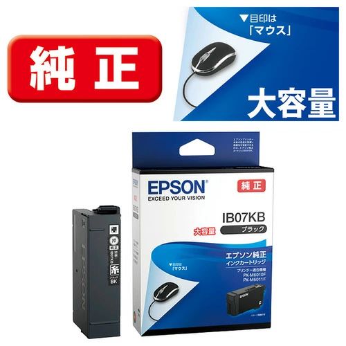 楽天市場】【アウトレット】箱なし EPSON 純正 IB07CL4B インク