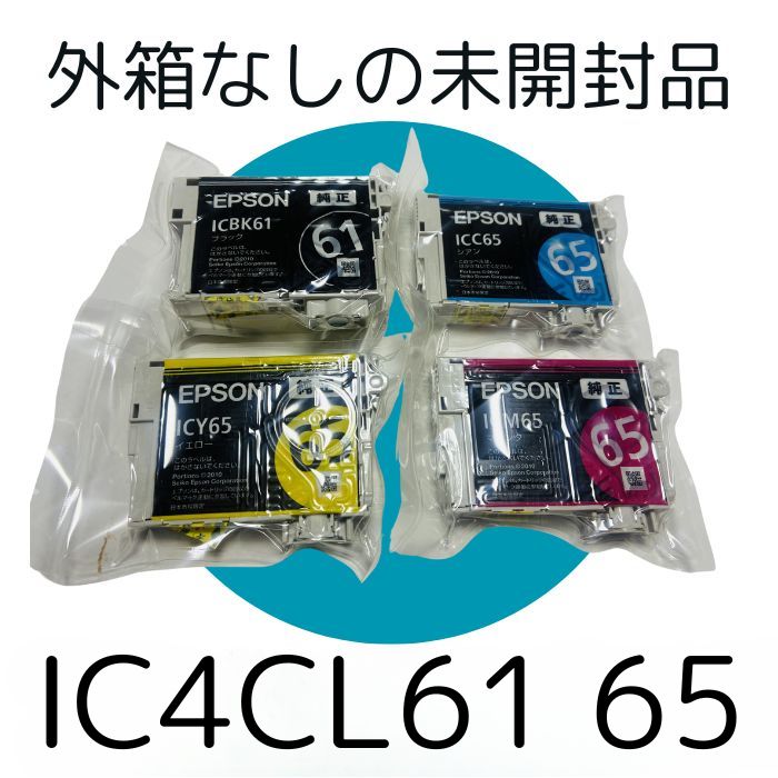 楽天市場】人気の旧型番！【アウトレット】外箱なし EPSON 純正