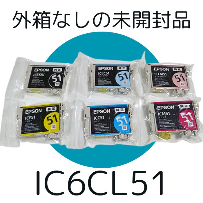 EPSON IP11シリーズ4個セット エプソン IP11 純正品 4色セット インク