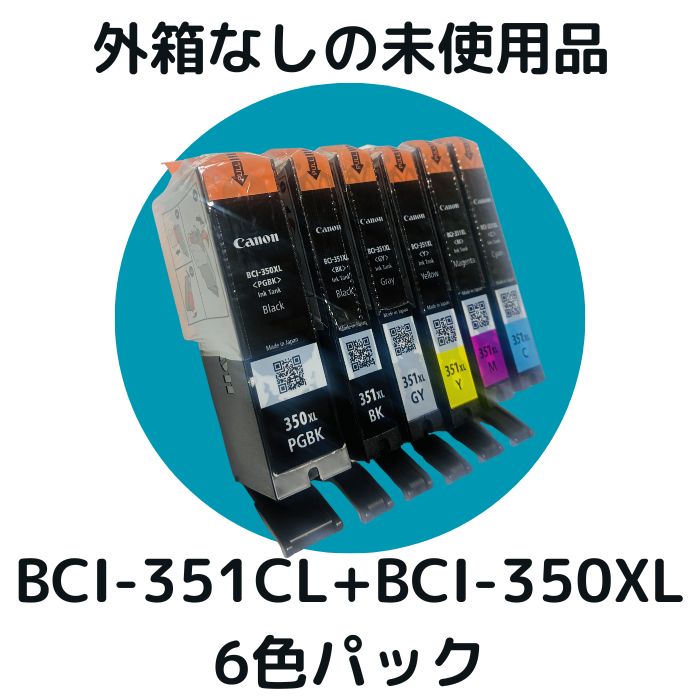 楽天市場】純正 Canon BCI-351XL+350XL/6MP 6色マルチパック(大