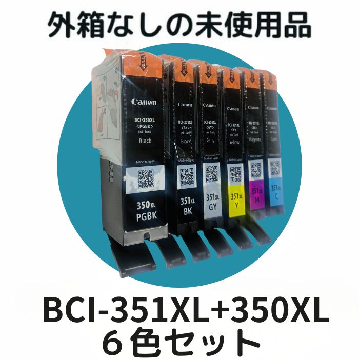 楽天市場】純正 Canon BCI-351XL+350XL/6MP 6色マルチパック(大容量