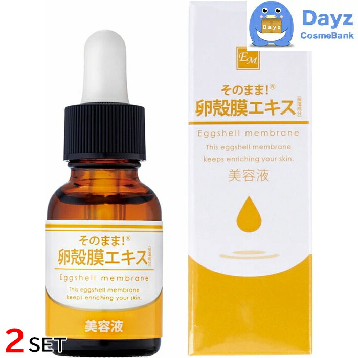 シナジア SCエッセンスEX 3点セット シナジア SCエッセンスEX 3点