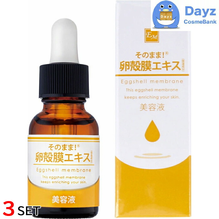 シナジア SCエッセンスEX ３点セット 楽天市場】クラシエ シナジア SCエッセンス EX 10mL 3点セット