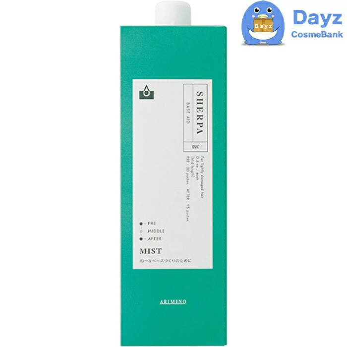 アリミノ シェルパ ボンドメモリアリキッド 500mL　6点セット　｜　ヘアトリートメント / システムトリートメント 【YM】 楽天市場】アリミノ シェルパ ボンドメモリアリキッド 500mL ｜ ヘア