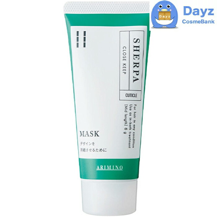 楽天市場】アリミノ シェルパ クリアアップフォーム 200g ｜ スカルプ