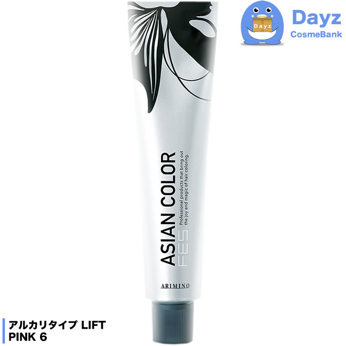 楽天市場】アリミノ アジアンカラー フェス コンクブルー 85g アルカリ