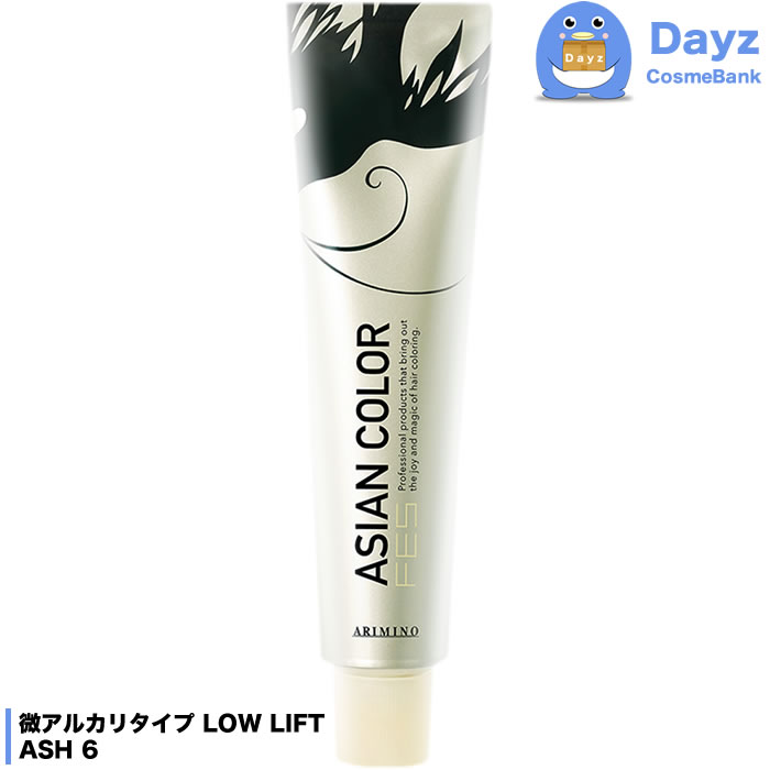 楽天市場】アリミノ アジアンカラー フェス 14 アッシュ 85g アルカリ